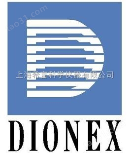 044076美国戴安Dionex产品4X250MM阴离子分析柱