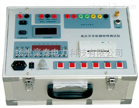 KJTC-Ⅳ高压开关综合特性测试仪