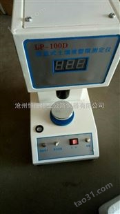 ZBSX-92A型震击标准振筛机价格 震击标准振筛机生产厂家
