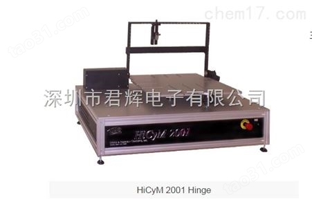 开合测试机 Model HiCyM 2001 Hinge