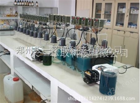 郑州含氨废水处理设备、萃取槽处理氨氮废水