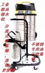 上海工厂用工业吸油机