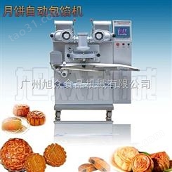 贵州做咸水粑的机器 潮州哪里有卖咸水粑机器 多功能月饼机