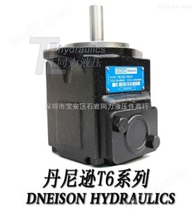 丹尼逊T6D-017-1R01-B1定量叶片泵