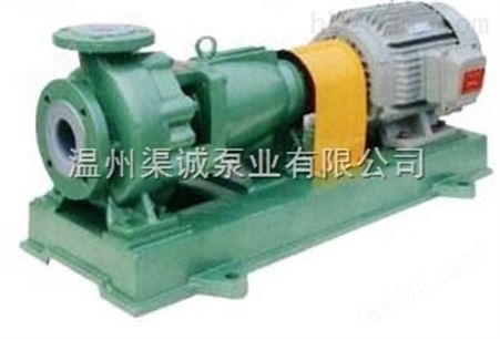 温州品牌IHF型氟塑料离心泵1
