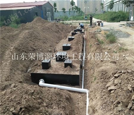 山东荣博源推出新款小型生活污水处理设备