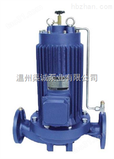 温州批发PBG型屏蔽式管道泵