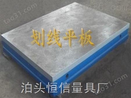 铸铁平板测量平板测量平台材质铸铁