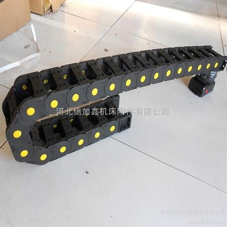 机床电缆保护坦克链 工程塑料坦克链