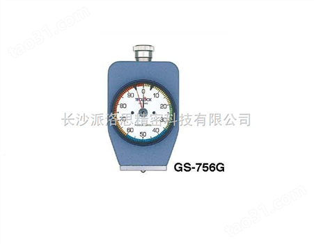 GS-756G铸砂硬度計