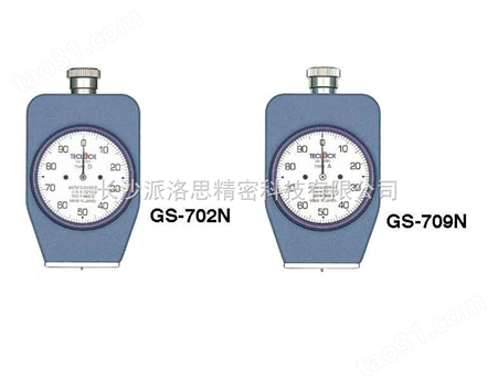 GS-702N GS-709NJIS K 7215塑胶硬度计