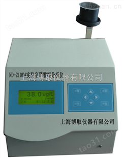 实验室磷酸根监测仪生产厂家，成都磷酸盐分析仪价格