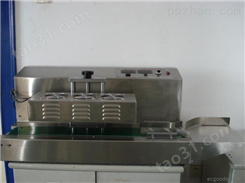 连续式电磁感应铝箔封口机（DL-1500）