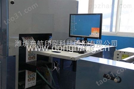 潍坊东航数码印刷机厂家