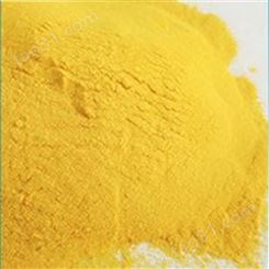 九朋 催化剂 浅黄色粉末 纳米级钨酸 H2WO3