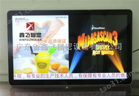 北京pk10微 信 8o67116 河南43寸壁挂广告机 广告播放器