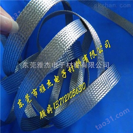2017铝编织带，不锈钢编织带规格参数表