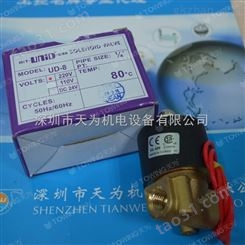 中国台湾UNID鼎机电磁阀