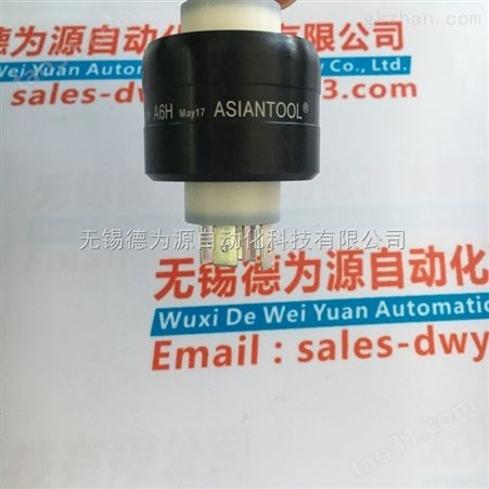 中国台湾Asiantool水银滑环（6接点）H63016