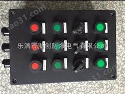 ZXF8044-D12K6防爆防腐控制箱制造商
