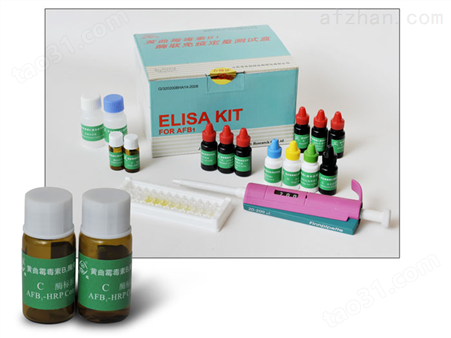 豚鼠免疫球蛋白G（IgG）ELISA试剂盒
