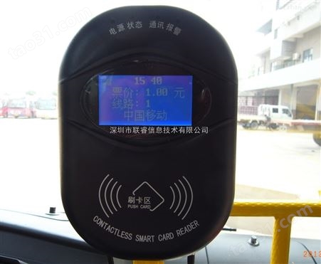 惠州河源潮州湛江公交刷卡机公交刷卡系统
