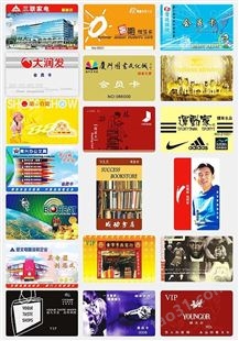 广东公交IC卡生产，非接触式M1卡制作