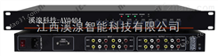 AV矩阵切换器4*4-AV音视频矩阵0404
