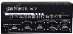 VGA分配器0108-江西分配器1*8