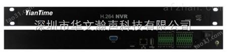 NVR录像机 高清监控NVR录像机