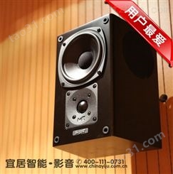 【**】选购MK S150T家庭影院音响，*宜居影音