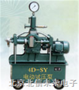 HG03-4D-SY560-3.5压力自控试压泵 多功能型压力自控试压泵